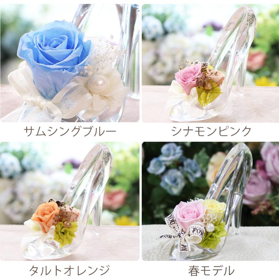 プリザーブドフラワー プレゼント 誕生日 退職祝い 結婚祝い 結婚記念日 ギフト プロポーズ ガラスの靴 お祝い プロポーズ シンデレラ 女性 クリスマス | プリザーブドフラワーIPFA | 16