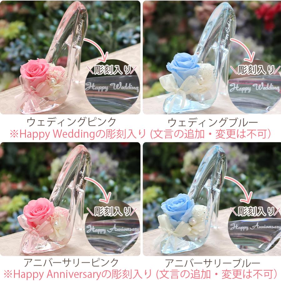 プリザーブドフラワー プレゼント 誕生日 退職祝い 結婚祝い 結婚記念日 ギフト プロポーズ ガラスの靴 お祝い プロポーズ シンデレラ 女性 クリスマス | プリザーブドフラワーIPFA | 19