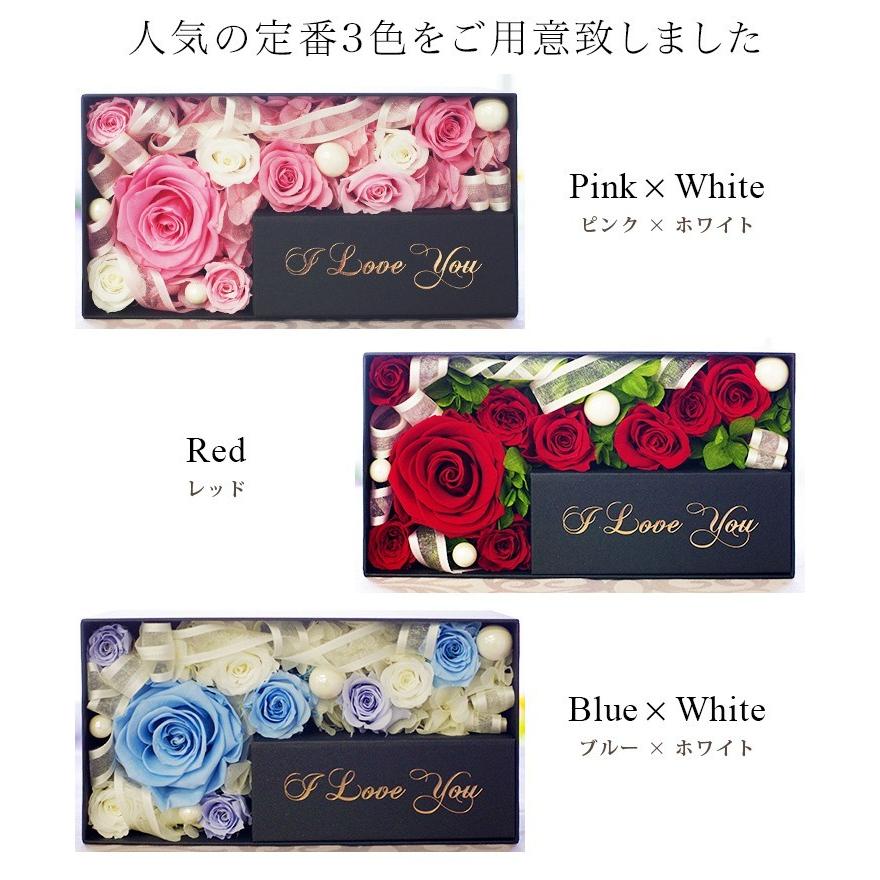 プリザーブドフラワー リングピロー ギフト プレゼント 彼女 プロポーズ 告白 花 メモリアルメッセージボックス I Love You | プリザーブドフラワーIPFA | 04