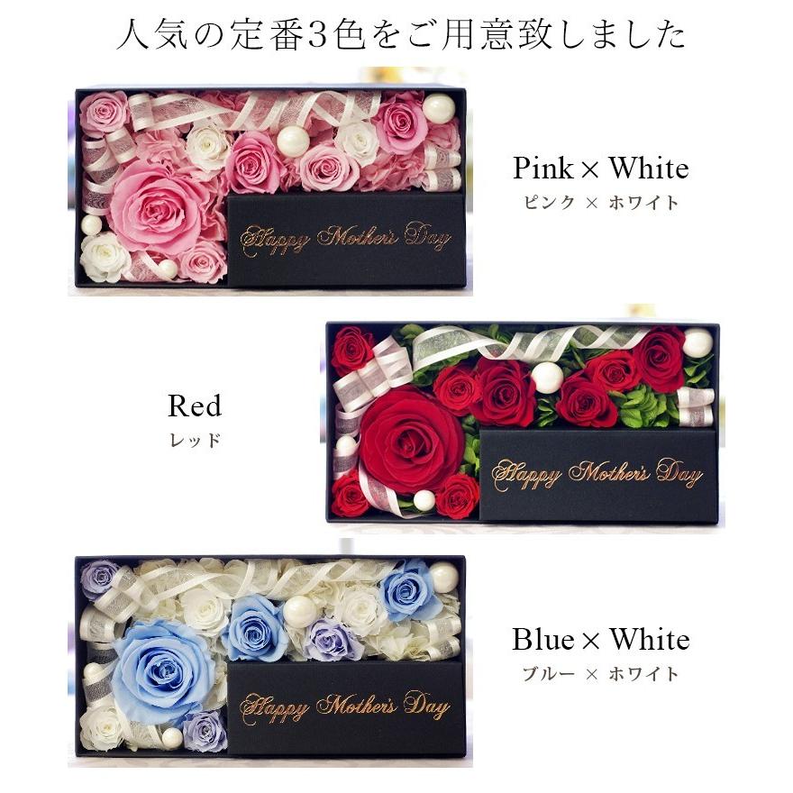 プリザーブドフラワー box リングピロー 母の日 ギフト プレゼント 花 メモリアルメッセージボックス Happy Mothers Day | プリザーブドフラワーIPFA | 04