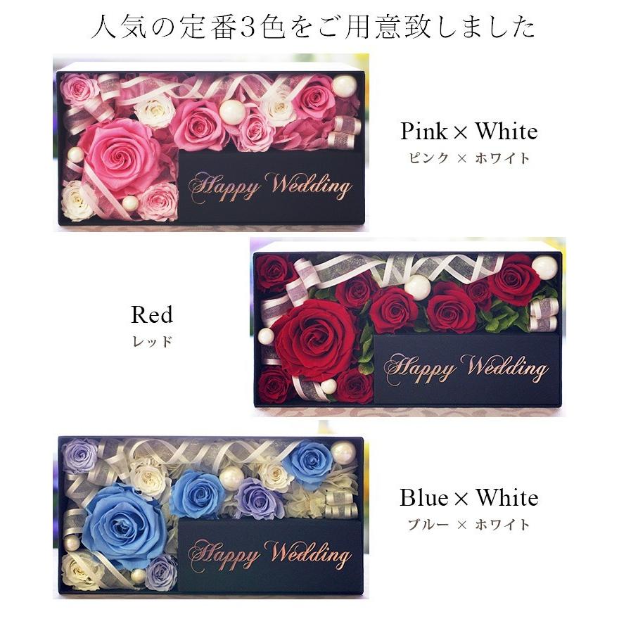 結婚祝い プリザーブドフラワー box リングピロー 結婚式 プレゼント ギフト 新婦 メモリアルメッセージボックス Happy Wedding | プリザーブドフラワーIPFA | 04