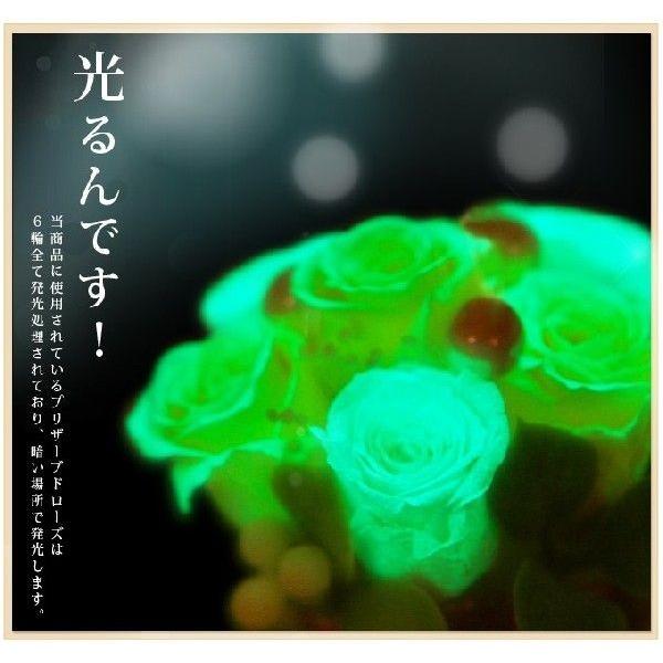 プリザーブドフラワー 誕生日 結婚祝い 退職祝い ギフト プレゼント プロポーズ 花 バラ 光る ガラスドーム ハッピーベア 送料無料 | プリザーブドフラワーIPFA | 04