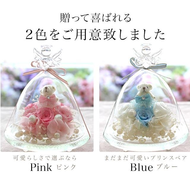 プリザーブドフラワー 誕生日 結婚祝い 退職祝い ギフト プレゼント プロポーズ 花 バラ 光る ガラスドーム ハッピーベア 送料無料 | プリザーブドフラワーIPFA | 05