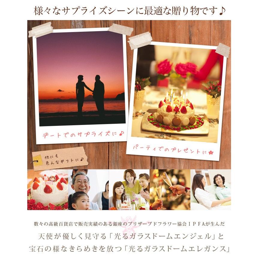 プリザーブドフラワー 誕生日 結婚祝い 退職祝い ギフト プレゼント プロポーズ 花 バラ 光る ガラスドーム ハッピーベア 送料無料 | プリザーブドフラワーIPFA | 06