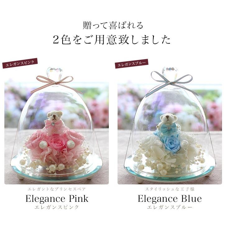 プリザーブドフラワー 誕生日 退職祝い ギフト 誕生日プレゼント プロポーズ 花 バラ 光る ガラスドーム ハッピーベア 送料無料 | プリザーブドフラワーIPFA | 03
