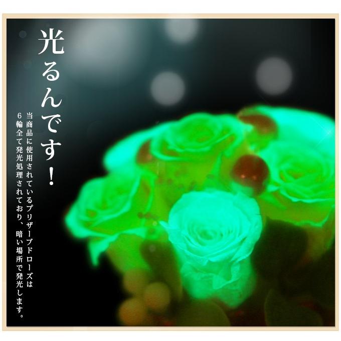 プリザーブドフラワー 誕生日 退職祝い ギフト 誕生日プレゼント プロポーズ 花 バラ 光る ガラスドーム ハッピーベア 送料無料 | プリザーブドフラワーIPFA | 06