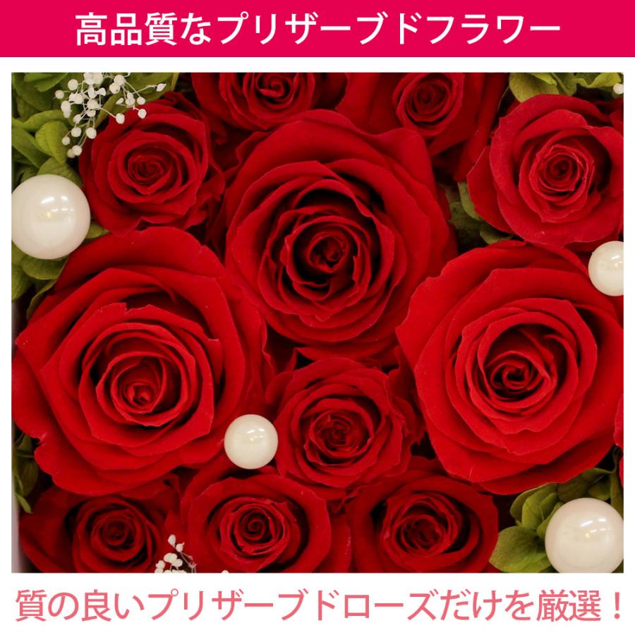 名入れ 彫刻 プリザーブドフラワー 写真立て 結婚式 両親 プレゼント ギフト 結婚祝い 退職祝い 還暦 喜寿 お祝い フォトフレーム 送料無料 | プリザーブドフラワーIPFA | 18