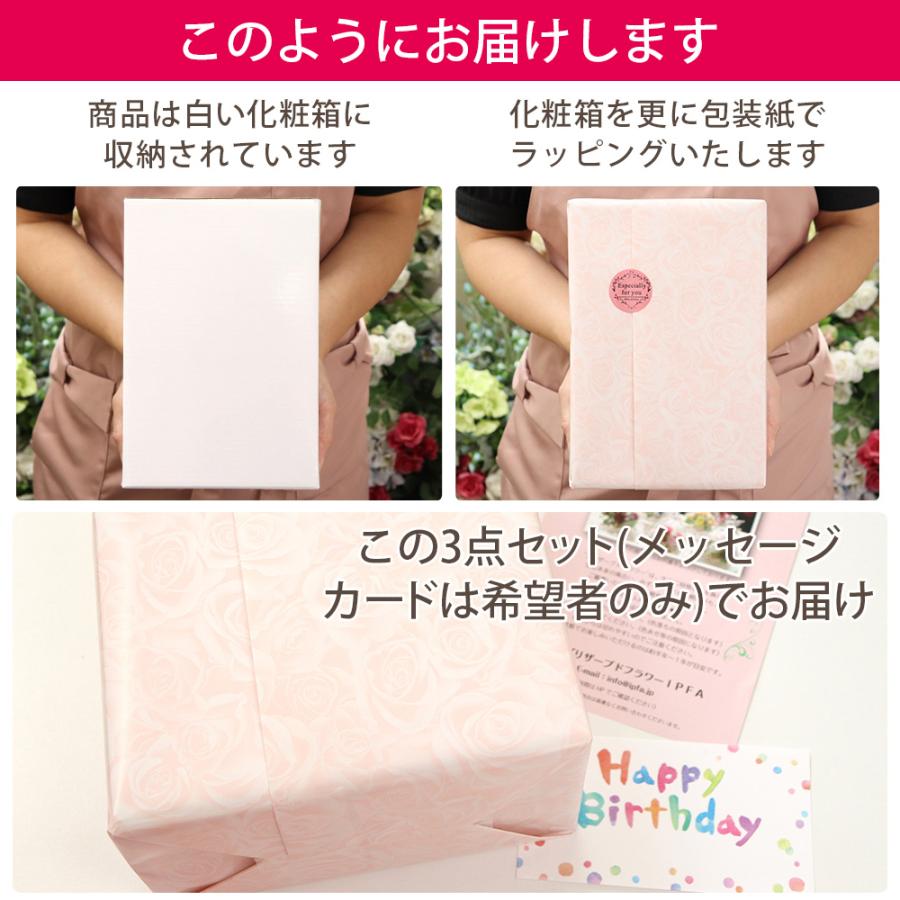 名入れ 彫刻 プリザーブドフラワー 写真立て 結婚式 両親 プレゼント ギフト 結婚祝い 退職祝い 還暦 喜寿 お祝い フォトフレーム 送料無料 | プリザーブドフラワーIPFA | 09