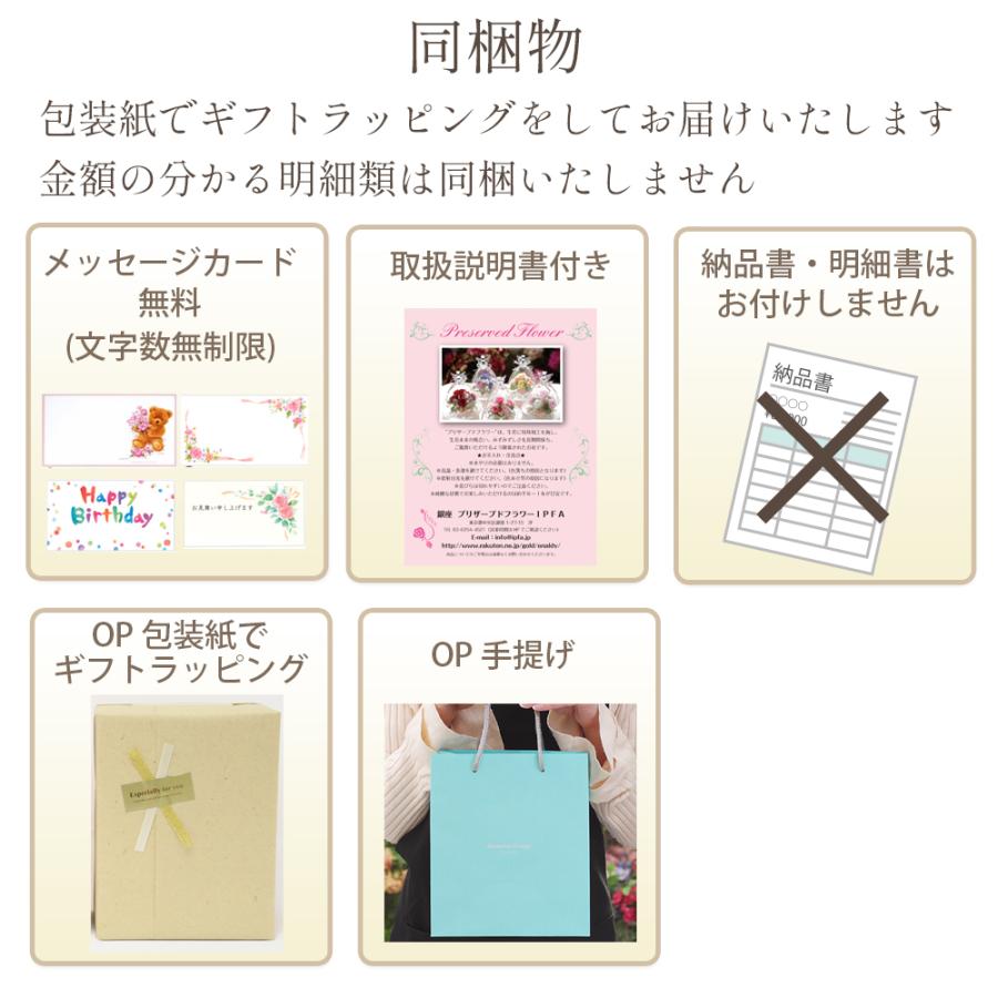プリザーブドフラワー 写真立て 退職祝い 結婚祝い 結婚式 両親 プレゼント ギフト 還暦 古希 喜寿 米寿 お祝い フォトフレーム 送料無料 クリスマス | プリザーブドフラワーIPFA | 09