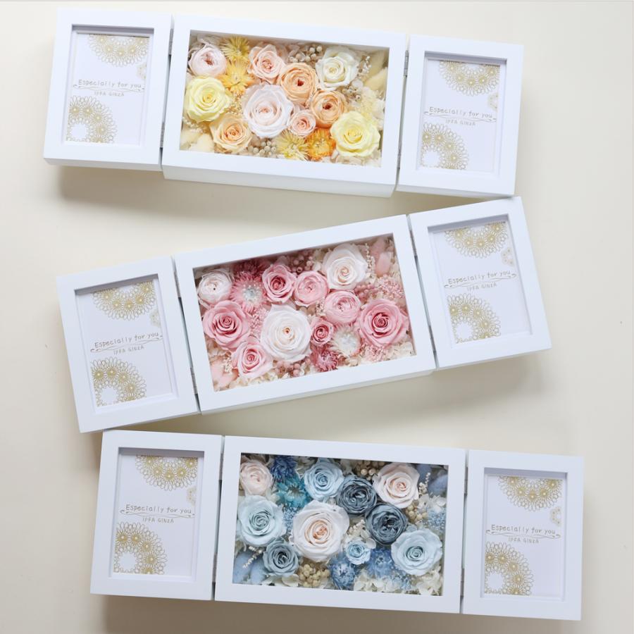 プリザーブドフラワー 写真立て 退職祝い 結婚祝い 結婚式 両親 プレゼント ギフト 還暦 古希 喜寿 米寿 お祝い フォトフレーム 送料無料 クリスマス | プリザーブドフラワーIPFA | 02