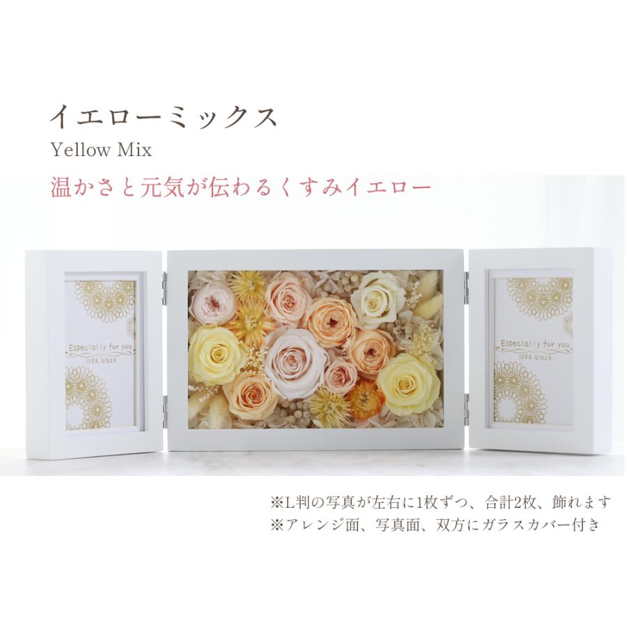 プリザーブドフラワー 写真立て 退職祝い 結婚祝い 結婚式 両親 プレゼント ギフト 還暦 古希 喜寿 米寿 お祝い フォトフレーム 送料無料 クリスマス | プリザーブドフラワーIPFA | 04