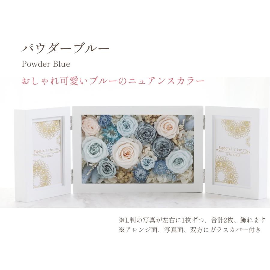 プリザーブドフラワー 写真立て 退職祝い 結婚祝い 結婚式 両親 プレゼント ギフト 還暦 古希 喜寿 米寿 お祝い フォトフレーム 送料無料 クリスマス | プリザーブドフラワーIPFA | 05