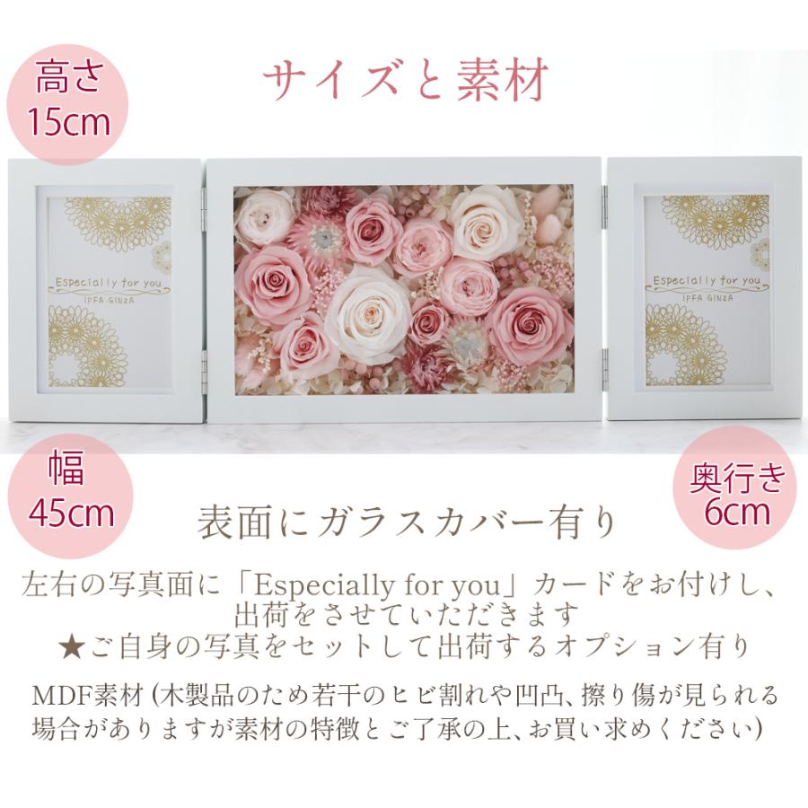 プリザーブドフラワー 写真立て 退職祝い 結婚祝い 結婚式 両親 プレゼント ギフト 還暦 古希 喜寿 米寿 お祝い フォトフレーム 送料無料 クリスマス | プリザーブドフラワーIPFA | 06