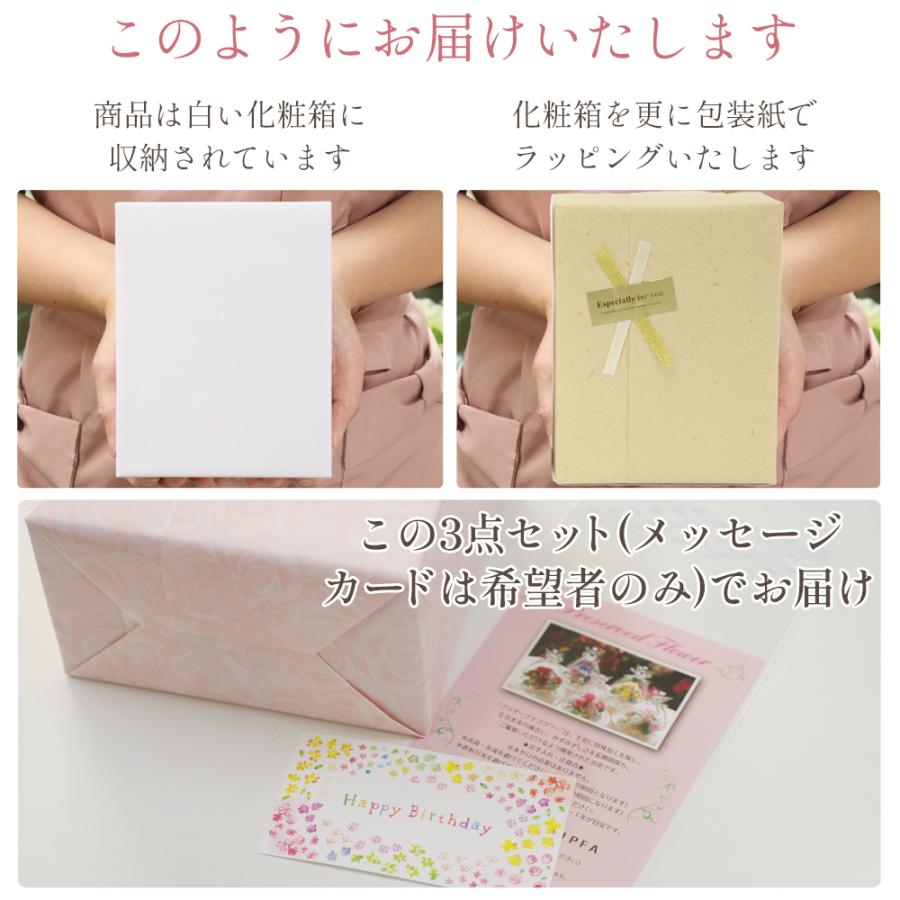 プリザーブドフラワー 写真立て 退職祝い 結婚祝い 結婚式 両親 プレゼント ギフト 還暦 古希 喜寿 米寿 お祝い フォトフレーム 送料無料 クリスマス | プリザーブドフラワーIPFA | 08