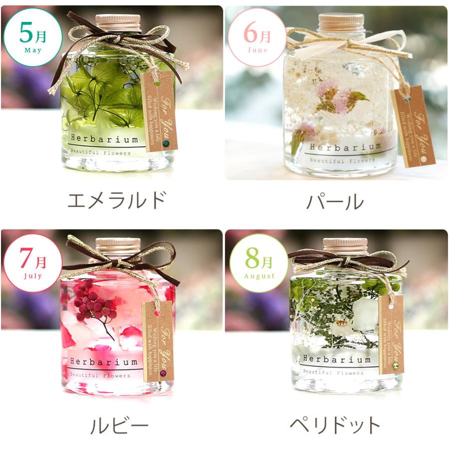 ハーバリウム 誕生日 バースデー プレゼント ギフト 退職祝い 結婚祝い 卒業祝い プリザーブド 贈り物 花 カーネーション ハーバリューム 送料無料 バレンタイン | プリザーブドフラワーIPFA | 16