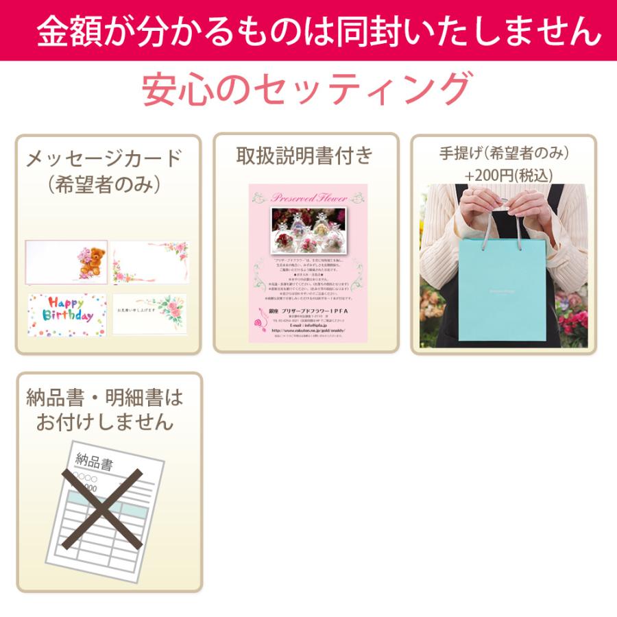 ハーバリウム 誕生日 クリスマス プレゼント ギフト 結婚祝い ハーバリューム 誕生日プレゼント 贈り物 女性 友人 花 人気 ハーバリウム バースデー Ipfa152 プリザーブドフラワー Ipfa 通販 Yahoo ショッピング