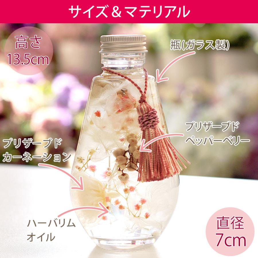 ハーバリウム 法事 お悔やみ 四十九日 供花 御供 お盆 お彼岸 ハーバリウム お供え ハーバリウム お供え アレンジ | プリザーブドフラワーIPFA | 06