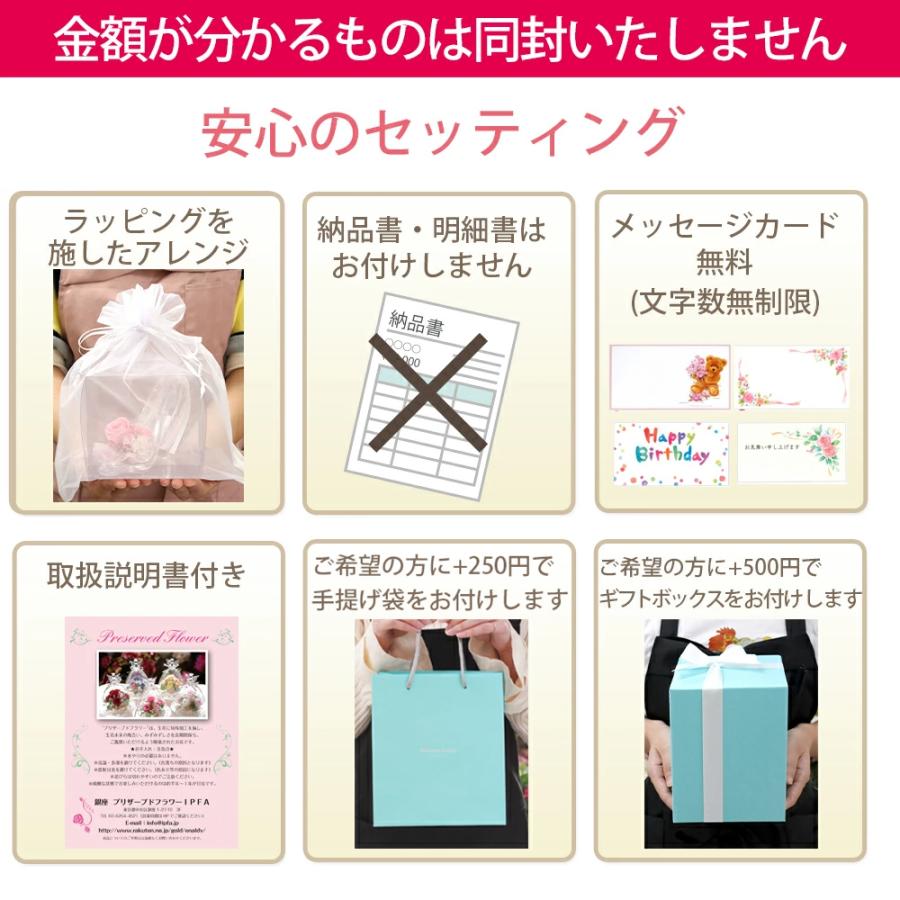 彫刻 名入れ プリザーブドフラワー 結婚祝い ギフト 誕生日 プレゼント 結婚記念日 記念日 ガラスの靴 プロポーズ 女性 プリンセス | プリザーブドフラワーIPFA | 15