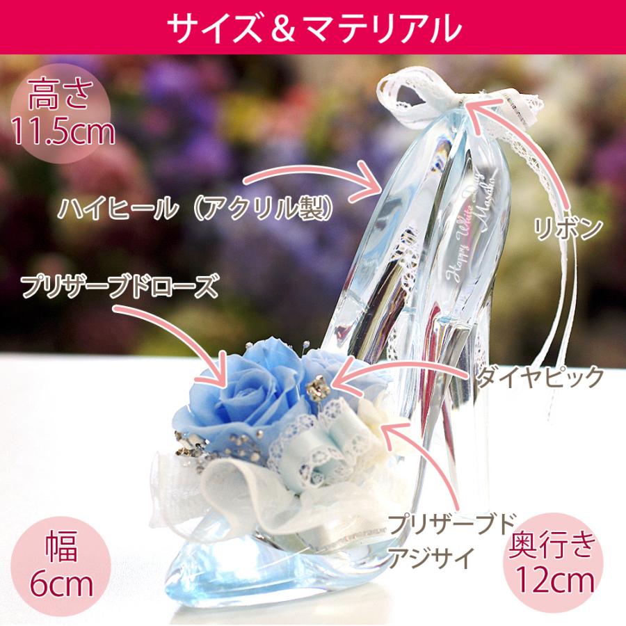 彫刻 名入れ プリザーブドフラワー 結婚祝い ギフト 誕生日 プレゼント 結婚記念日 記念日 ガラスの靴 プロポーズ 女性 プリンセス | プリザーブドフラワーIPFA | 06