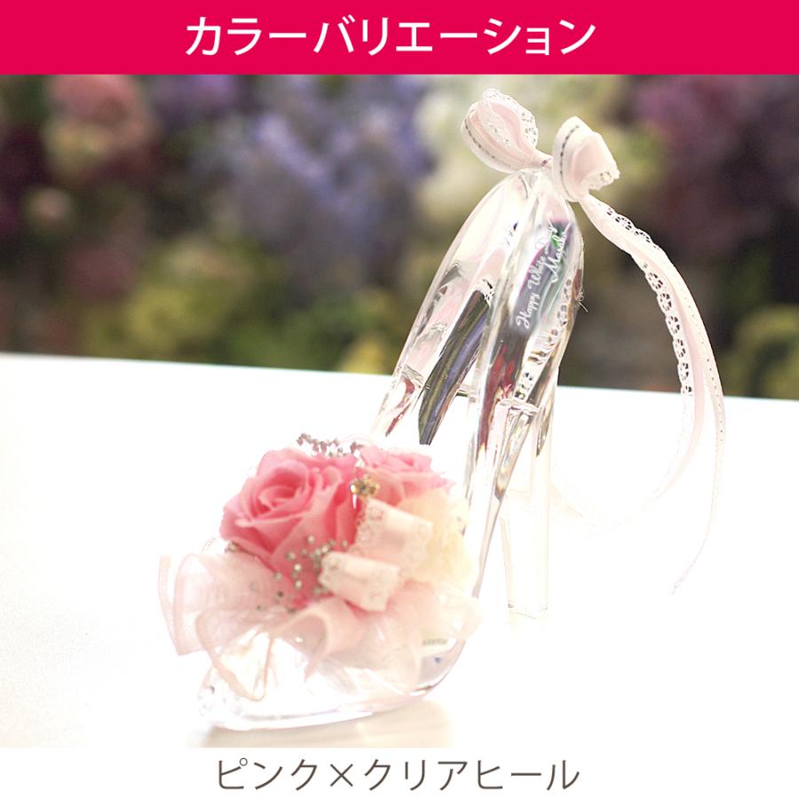 彫刻 名入れ プリザーブドフラワー 結婚祝い ギフト 誕生日 プレゼント 結婚記念日 記念日 ガラスの靴 プロポーズ 女性 プリンセス | プリザーブドフラワーIPFA | 11