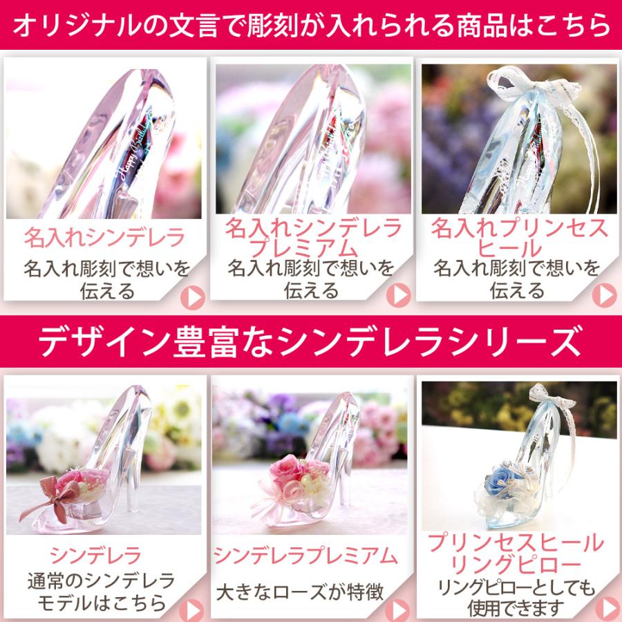 プリザーブドフラワー 結婚祝い クリスマス ギフト 誕生日 プレゼント 結婚記念日 記念日 贈り物 ガラスの靴 プロポーズ 女性 彼女 妻 プリンセスヒール Ipfa155 プリザーブドフラワー Ipfa 通販 Yahoo ショッピング