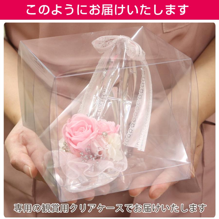 ホワイトデー お返し プリザーブドフラワー 結婚祝い ギフト 誕生日 プレゼント 結婚記念日 記念日 贈り物 ガラスの靴 プロポーズ 女性 妻 プリンセスヒール Ipfa155 プリザーブドフラワー Ipfa 通販 Yahoo ショッピング