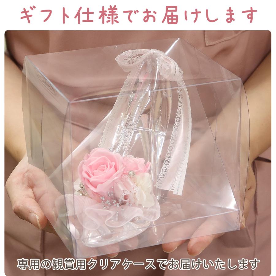 プリザーブドフラワー プリンセスヒール ガラスの靴 プレゼント 結婚祝い 結婚記念日 誕生日 退職祝い ギフト 花 シンデレラ プロポーズ クリスマス | プリザーブドフラワーIPFA | 17