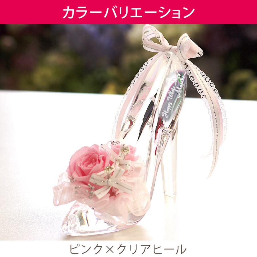 彫刻 名入れ プリザーブドフラワー ギフト プレゼント 電報 結婚式 結婚記念日 ガラスの靴 女性 プリンセスヒール リングピロー | プリザーブドフラワーIPFA | 05