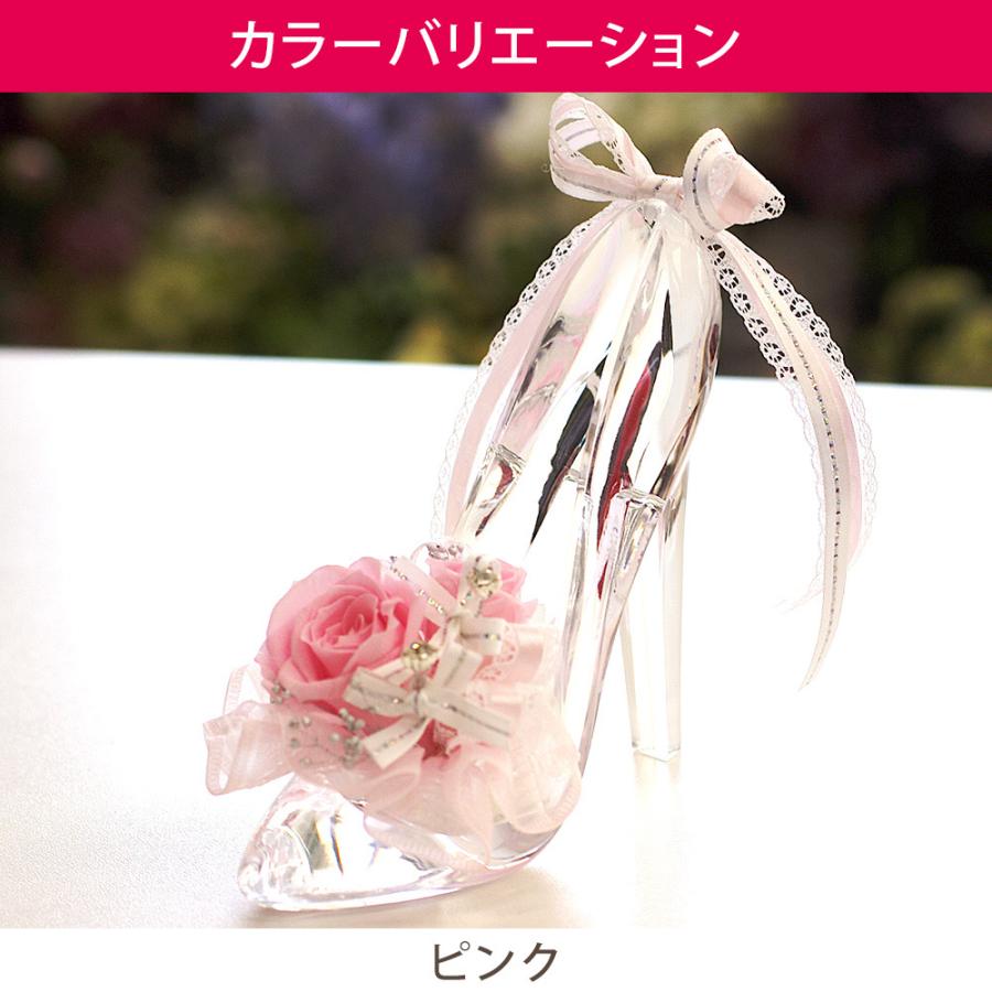 プリザーブドフラワー ギフト 結婚祝い プレゼント 電報 結婚式 結婚記念日 記念日 贈り物 ガラスの靴 ディズニー プリンセスヒール リングピロー Ipfa156 プリザーブドフラワー Ipfa 通販 Yahoo ショッピング