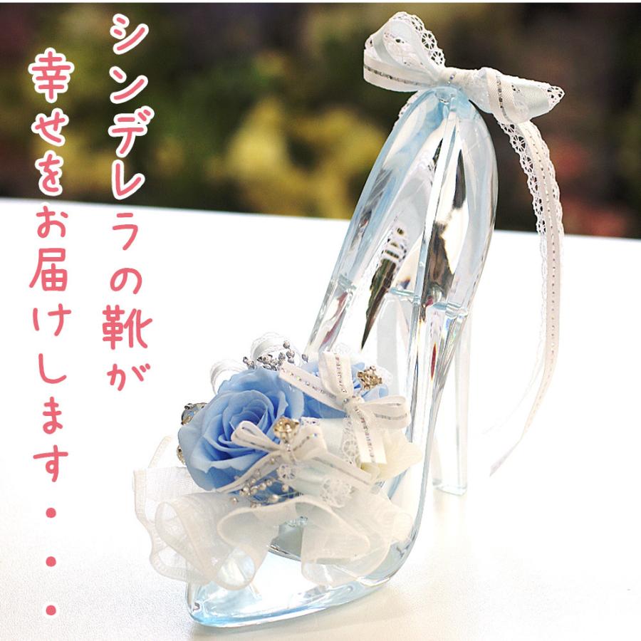 プリザーブドフラワー ギフト 結婚祝い プレゼント 電報 結婚式 結婚記念日 記念日 フラワー プロポーズ ガラスの靴 ディズニー プリンセスヒール リングピロー :ipfa156:プリザーブドフラワー IPFA - 通販 - Yahoo!ショッピング プリザーブドフラワー ギフト 結婚祝い プレゼント 電報 結婚式 結婚記念日 記念日 フラワー プロポーズ ガラスの靴 ディズニー プリンセスヒール リングピロー :ipfa156:プリザーブドフラワー IPFA - 通販 - Yahoo!ショッピング