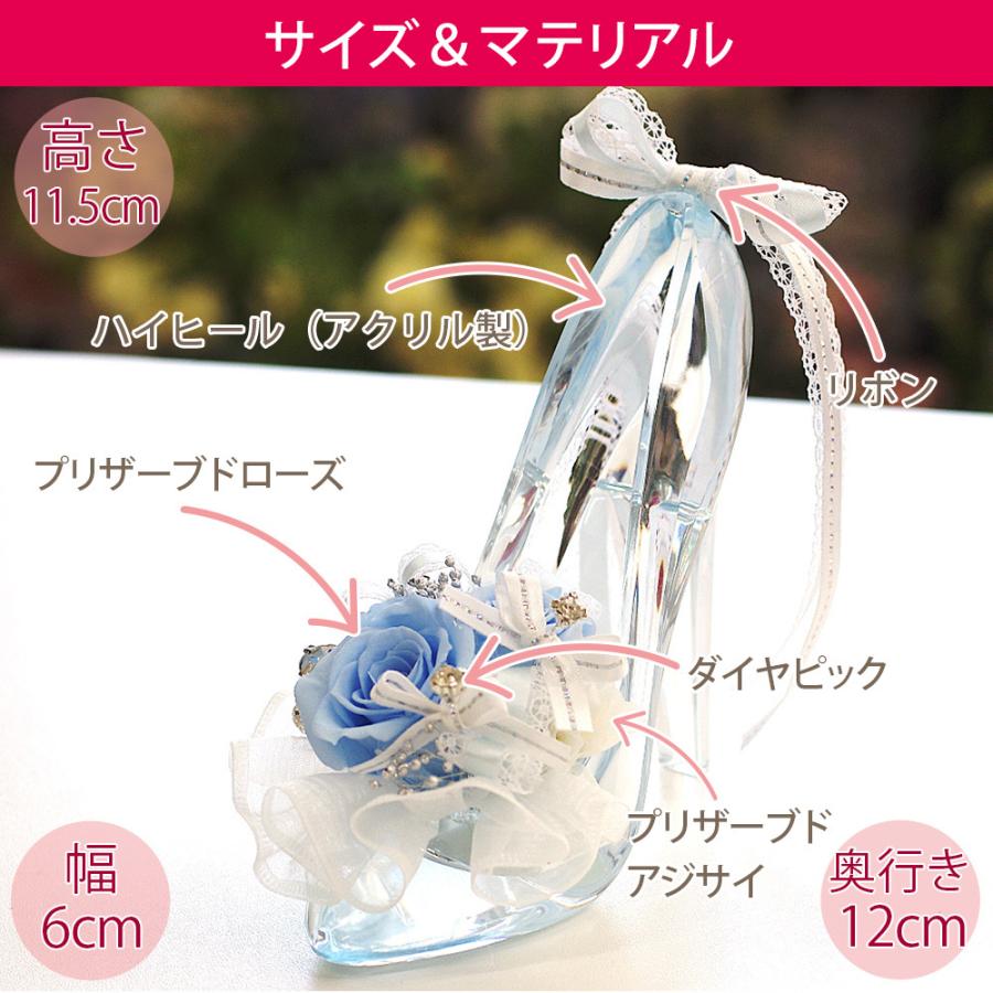 プリザーブドフラワー ギフト 結婚祝い 母の日 プレゼント 電報 結婚式 結婚記念日 記念日 花 フラワー ガラスの靴 ディズニー プリンセスヒール リングピロー Ipfa156 プリザーブドフラワー Ipfa 通販 Yahoo ショッピング