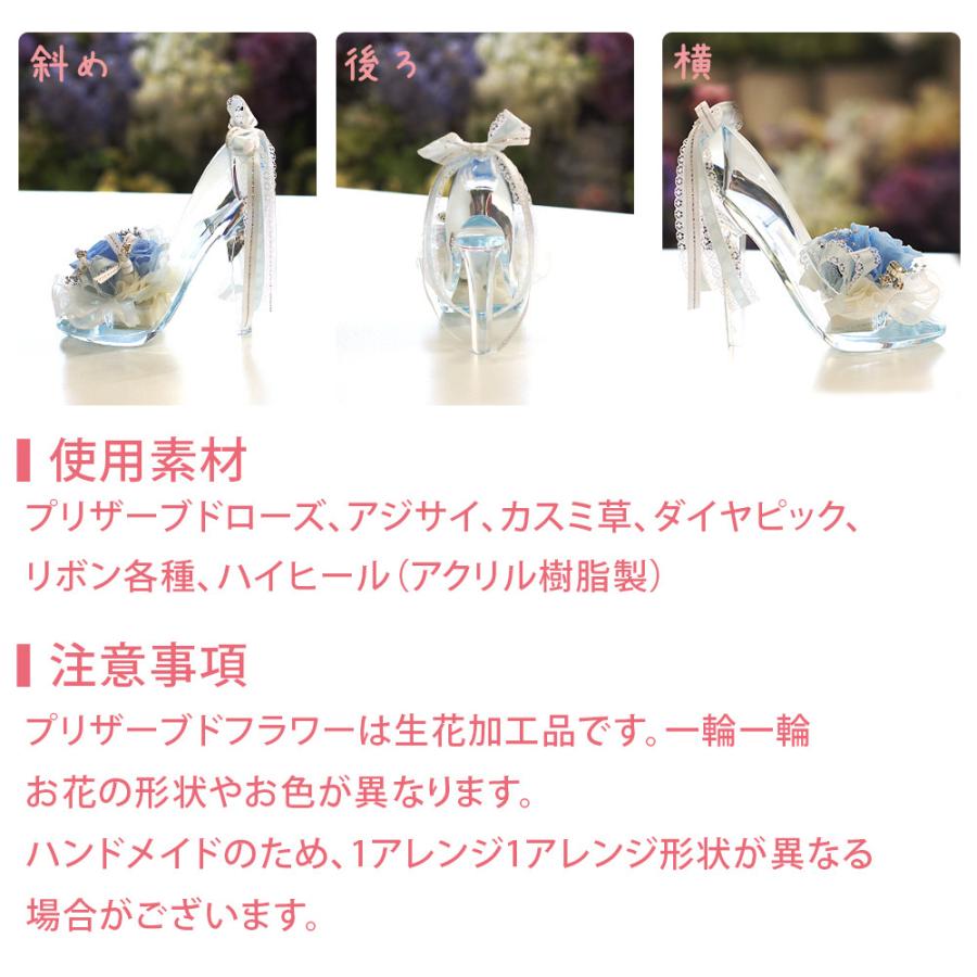 プリザーブドフラワー ギフト プレゼント 電報 結婚式 結婚記念日 記念日 贈り物 ガラスの靴 ディズニー プリンセスヒール リングピロー Ipfa156 プリザーブドフラワー Ipfa 通販 Yahoo ショッピング