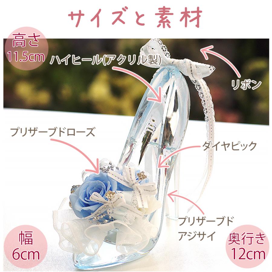 プリザーブドフラワー ガラスの靴 結婚祝い 結婚記念日 誕生日 ギフト プレゼント 結婚式 記念日 プロポーズ リングピロー クリスマス | プリザーブドフラワーIPFA | 05