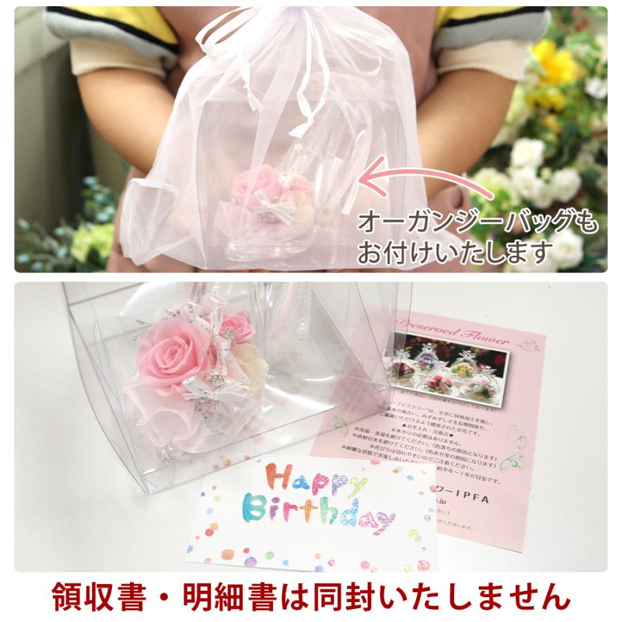 プリザーブドフラワー ギフト プレゼント 電報 結婚式 結婚記念日 記念日 贈り物 ガラスの靴 ディズニー プリンセスヒール リングピロー Ipfa156 プリザーブドフラワー Ipfa 通販 Yahoo ショッピング