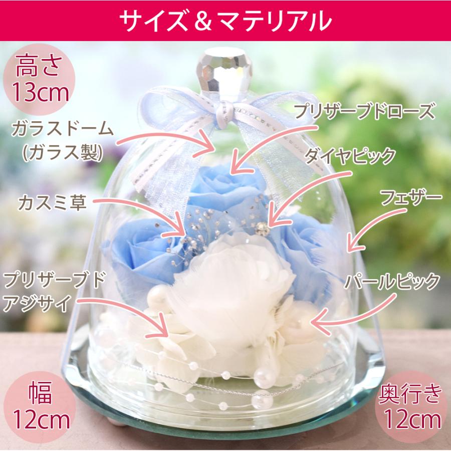 プリザーブドフラワー 結婚祝い 結婚式 結婚記念日 ギフト プレゼント お祝い 贈り物 ガラスドーム ウェディング ドーム クリスマス | プリザーブドフラワーIPFA | 13