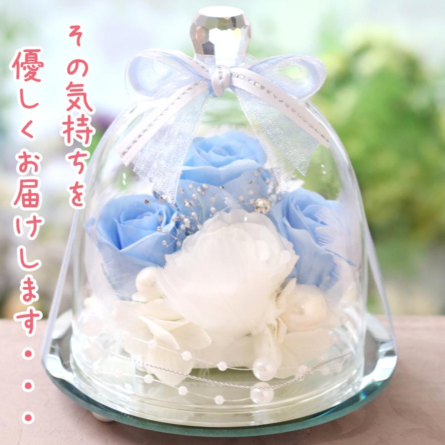 プリザーブドフラワー 結婚祝い 結婚式 結婚記念日 ギフト プレゼント お祝い 贈り物 ガラスドーム ウェディング ドーム クリスマス | プリザーブドフラワーIPFA | 16