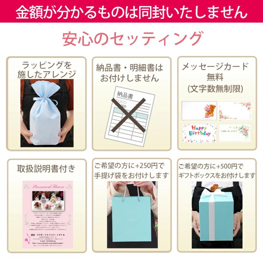 プリザーブドフラワー 結婚祝い 結婚式 結婚記念日 ギフト プレゼント お祝い 贈り物 ガラスドーム ウェディング ドーム クリスマス | プリザーブドフラワーIPFA | 09