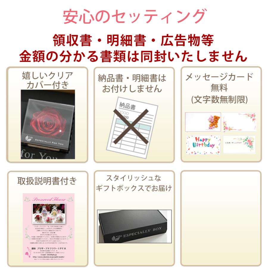 プリザーブドフラワー プレゼント 誕生日 退職祝い 結婚祝い 結婚記念日 ギフト 結婚式 贈り物 お祝い box 送料無料 クリスマス | プリザーブドフラワーIPFA | 15