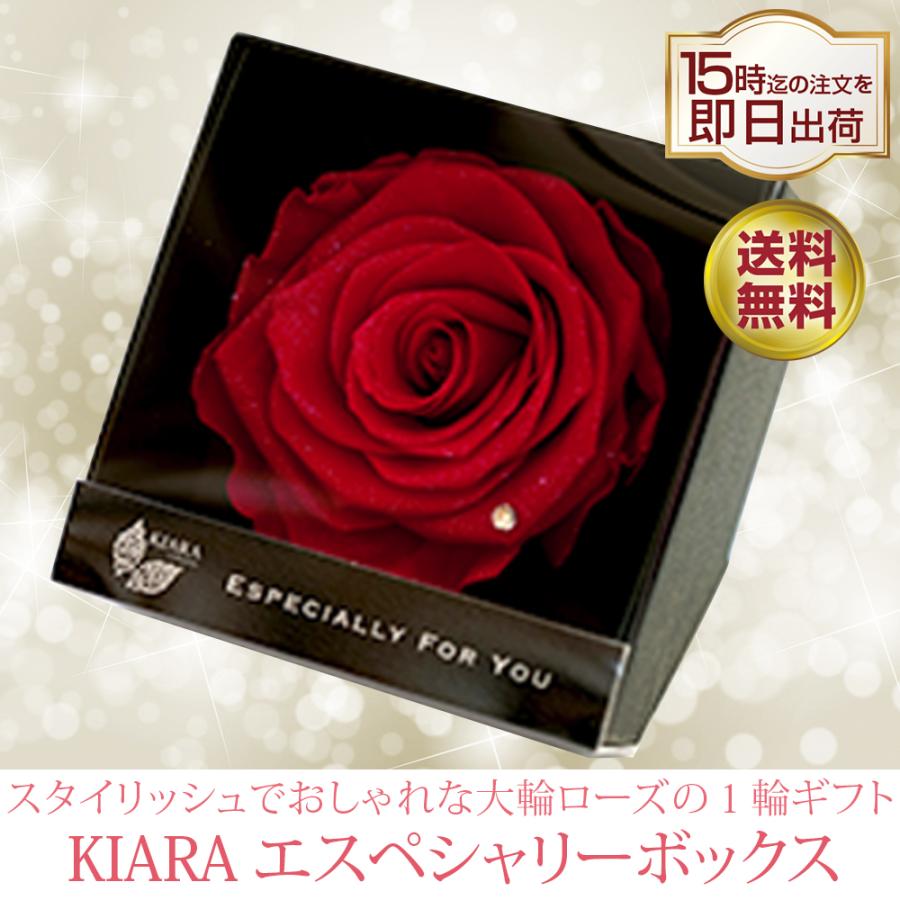 プリザーブドフラワー プレゼント 誕生日 退職祝い 結婚祝い 結婚記念日 ギフト 結婚式 贈り物 お祝い box 送料無料 クリスマス | プリザーブドフラワーIPFA | 05