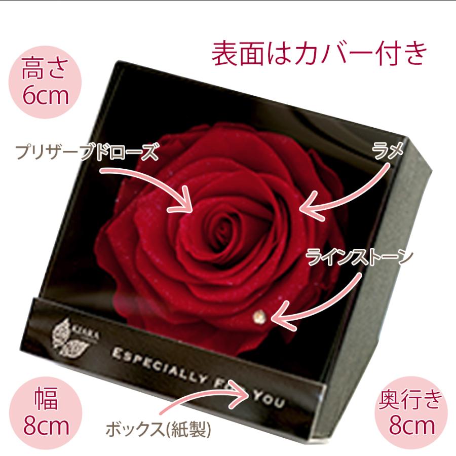 プリザーブドフラワー プレゼント 誕生日 退職祝い 結婚祝い 結婚記念日 ギフト 結婚式 贈り物 お祝い box 送料無料 クリスマス | プリザーブドフラワーIPFA | 09