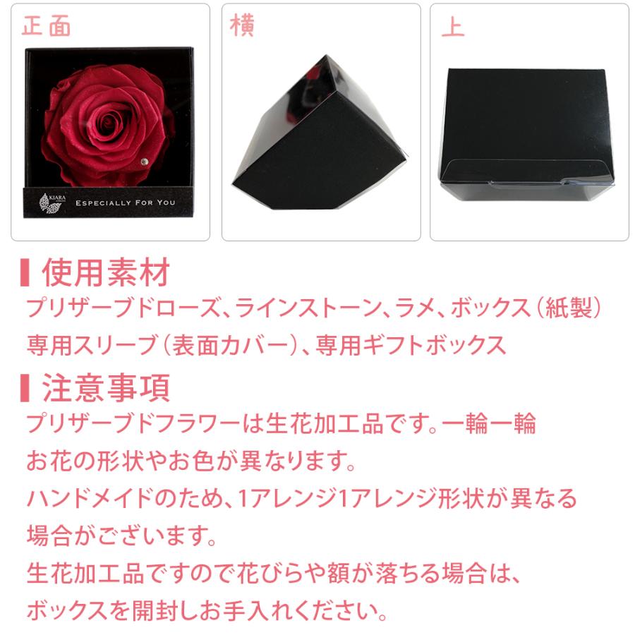 プリザーブドフラワー プレゼント 誕生日 退職祝い 結婚祝い 結婚記念日 ギフト 結婚式 贈り物 お祝い box 送料無料 クリスマス | プリザーブドフラワーIPFA | 10