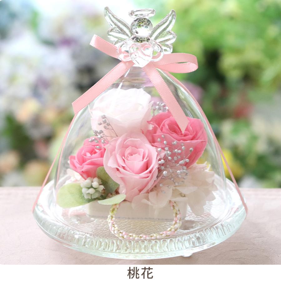 プリザーブドフラワー ガラスドーム エンジェル お供え モデル 仏花 供花 お彼岸 お悔み ペット お供え 犬 わんこ ワンコ | プリザーブドフラワーIPFA | 17