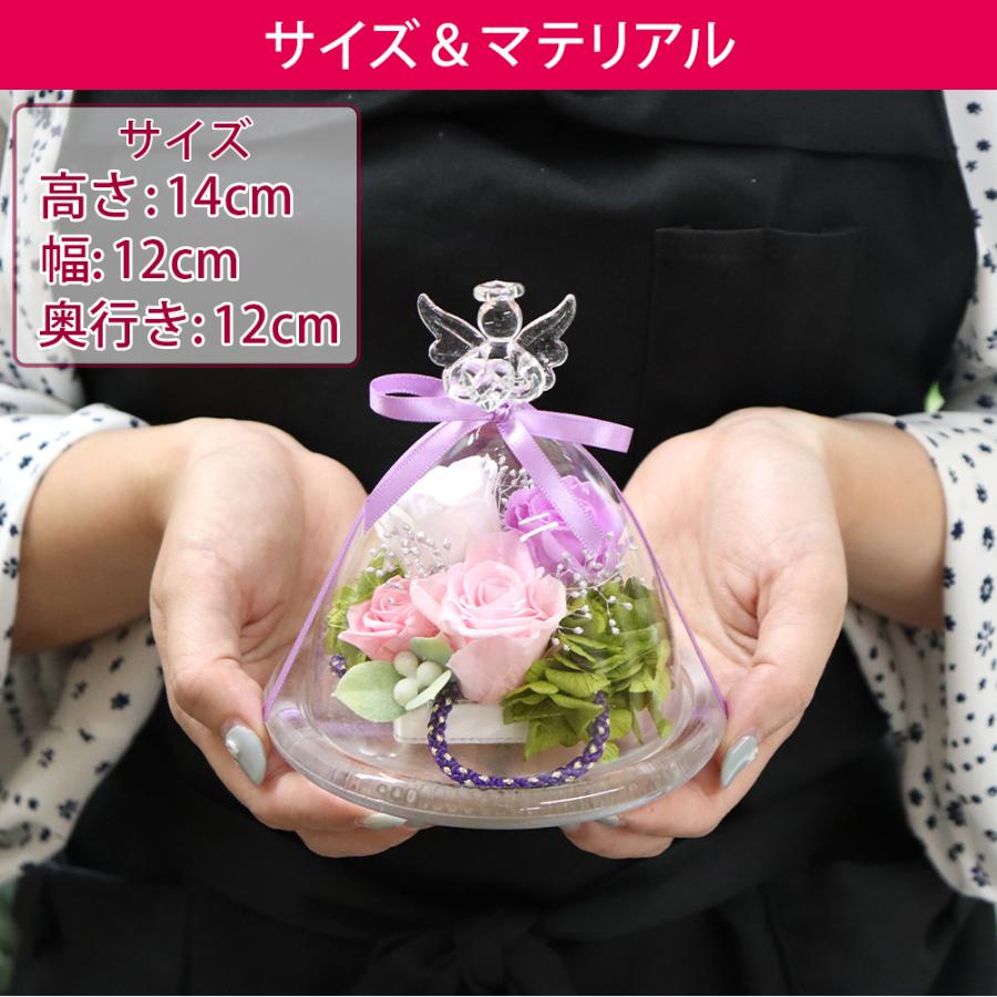 プリザーブドフラワーIPFA プリザーブドフラワー ガラスドーム