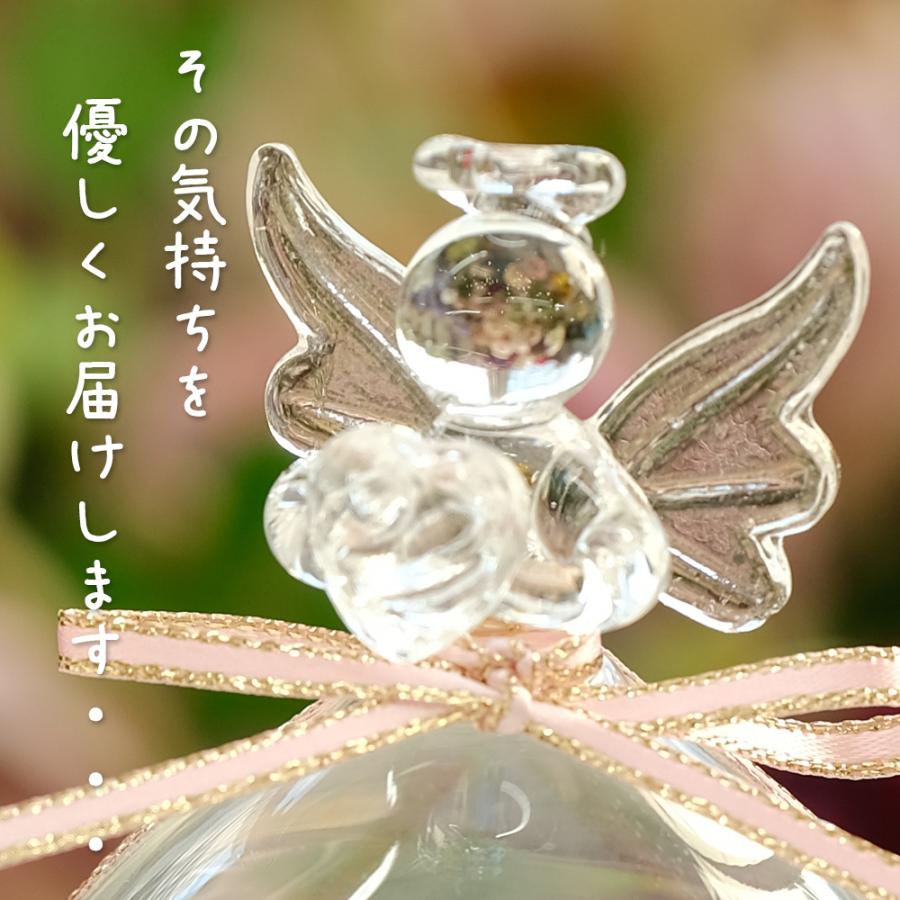 プリザーブドフラワー ガラスドーム エンジェル お供え モデル 仏花 供花 お彼岸 お悔み ペット お供え 犬 わんこ ワンコ | プリザーブドフラワーIPFA | 25