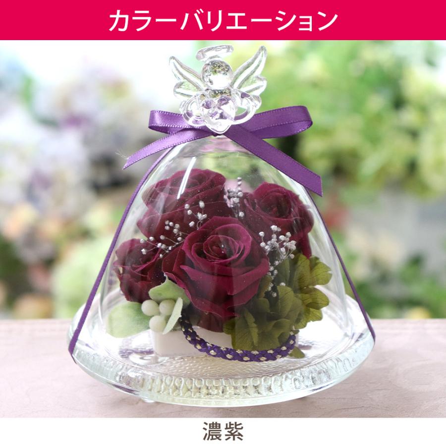 プリザーブドフラワー ガラスドーム エンジェル お供え モデル 仏花 供花 お彼岸 お悔み ペット お供え 犬 わんこ ワンコ | プリザーブドフラワーIPFA | 13