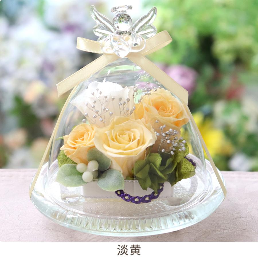 プリザーブドフラワー ガラスドーム エンジェル お供え モデル 仏花 供花 お彼岸 お悔み ペット お供え 犬 わんこ ワンコ | プリザーブドフラワーIPFA | 15