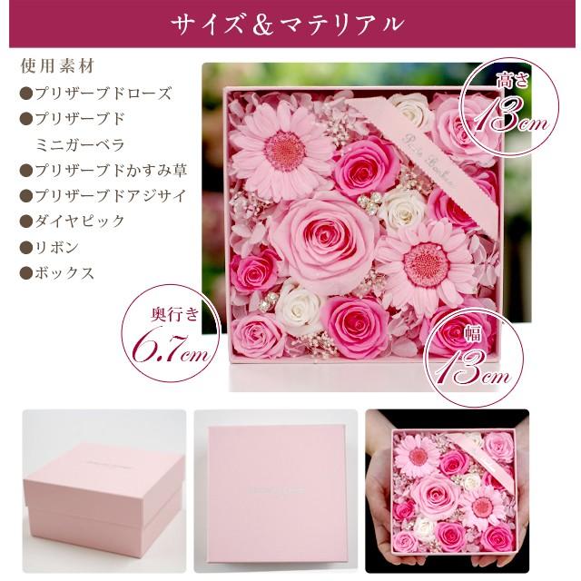 プリザーブドフラワー 退職祝い ギフト 結婚式 結婚祝い プレゼント ボックスアレンジ お花 女性 フラワーボックス コロン | プリザーブドフラワーIPFA | 09