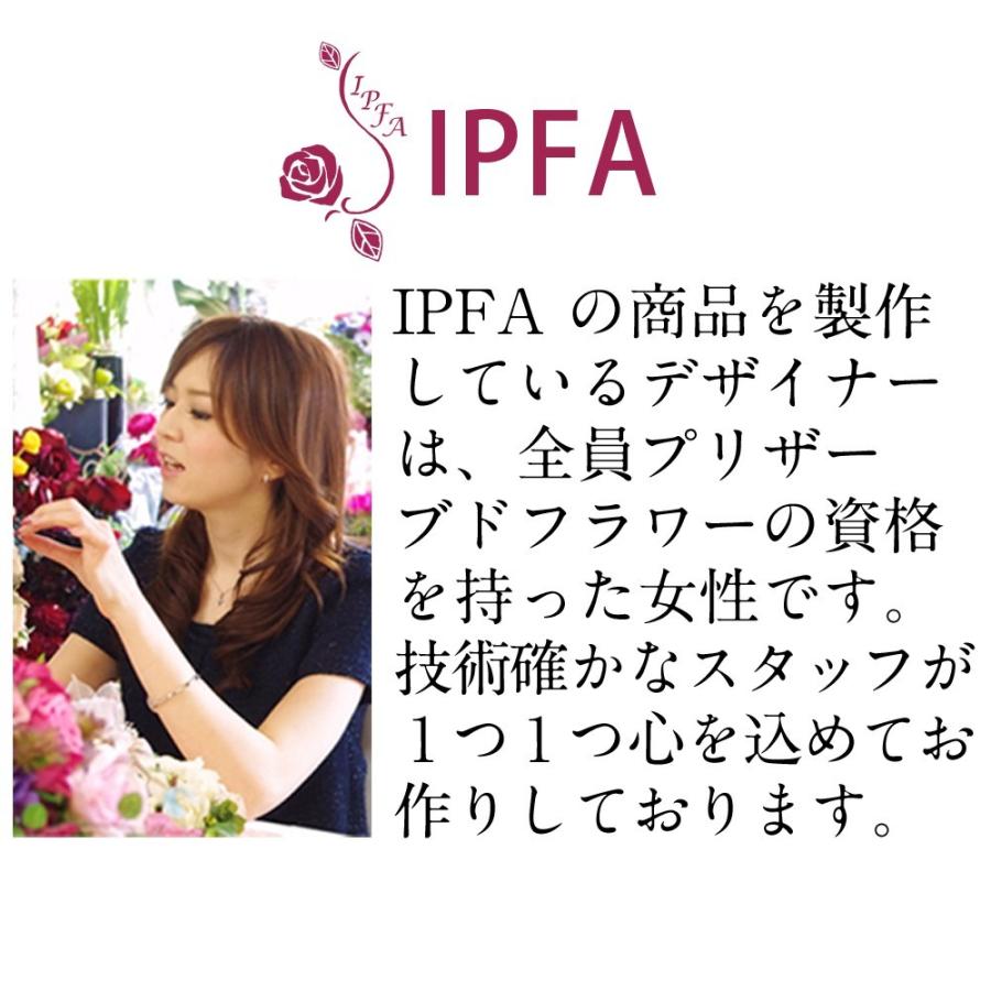 プリザーブドフラワー 退職祝い ギフト 結婚式 結婚祝い プレゼント BOXアレンジ お花 女性 フラワーボックス ミノン | プリザーブドフラワーIPFA | 08