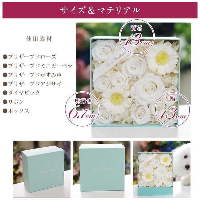 プリザーブドフラワー 退職祝い ギフト 結婚式 結婚祝い プレゼント BOXアレンジ お花 女性 フラワーボックス ミノン | プリザーブドフラワーIPFA | 09