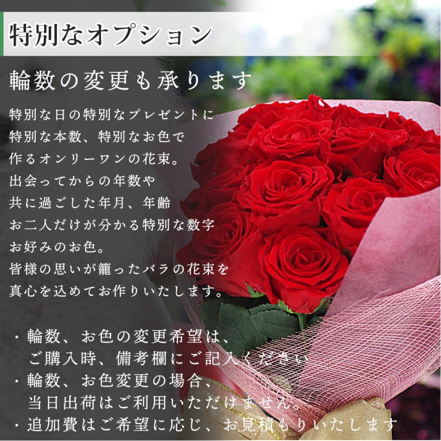 プロポーズ プリザーブドフラワー バラ 花束 告白 結婚祝い 結婚記念日 誕生日 還暦祝い プレゼント 退職祝い 記念日 バラ 12輪 クリスマス | プリザーブドフラワーIPFA | 13